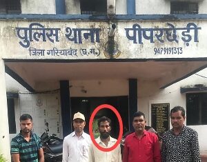 जमीन का बटवारा विवाद को लेकर अपने पिता को जान से मारने की कोशिश किया गया आरोपी को पीपरछेडी पुलिस ने किया गिरफ्तार।