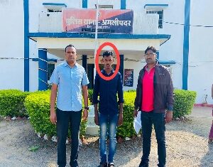 नाबालिक को बहला फुसलाकर शादी का प्रलोभन देकर भगा लेजा कर तीन साल तक लगातार दैहिक शोषण करने वाले आरोपी को पुलिस ने भेजा जेल ।