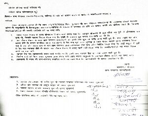 ग्राम पंचायत रावनडिग्गी समाचार चलाने पर पत्रकार को धमकाया जा रहा है