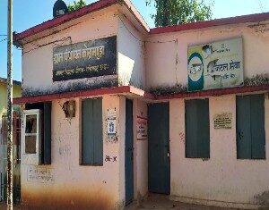 कई वर्षो से पंचायत सचिव पदस्थ एवं ग्रहग्राम नजदीक होने से मनमानी, निजी खर्च से बनाए निर्माण राशी 12000 हजार रूपए मिली कुसुमबुड़ा।