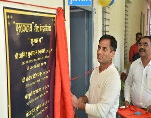 गरियाबंद उप पुलिस महानिरीक्षक/वरिष्ठ पुलिस अधीक्षक के द्वारा पुलिस लाइन गरियाबंद में पुस्तकालय का किया शुभारंभ ।