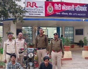 चाकू से घायल कर 130 नेशनल हाइवे में लूटपाट करने वाले दो आरोपी किया गया गिरफ्तार।