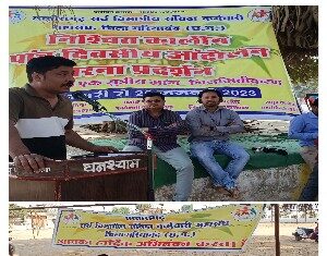 संविदा कर्मचारियों ने 5 दिवसीय निश्चित कालीन आंदोलन की जिला कार्यालय रहे सुने