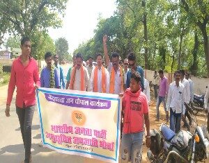 सड़क परशूली जिला गरियाबंद में तेंदूपत्ता संग्राहकों के जायज़ मांग के समर्थन में एक दिवसीय तेंदूपत्ता जनचौपाल एवं धरना प्रदर्शन कार्यक्रम आयोजित किया गया