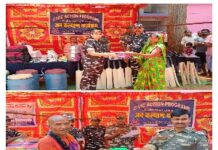 पुलिस और आम ग्रामीणो के बीच अच्छे संबंध बनाने शिविक एक्सन प्रोग्राम कर ग्रामीणो को जोडने का भी काम करता है।