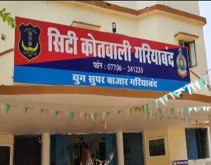 सिटी कोतवाली गरियाबंद क्षेत्र के ग्राम मरौदा के जंगल मे मिला अज्ञात पुरूष का शव,