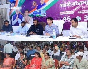 गरियाबंद में अर्बन इंडस्ट्रियल पार्क का किया वर्चुअल शिलान्यास