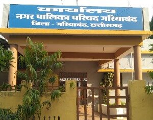 नगरपालिका सुस्त,अडियल रवैया के चलते नगर के आधे से ज्यादा स्टीट लाईटें बंद अंधेरे में चलना पर हुआ मजबूर, आम जनता परेशान ।