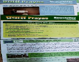 प्रयोग समाज सेवी संस्था, द्वारा पत्रकारों से की चर्चा गरीबी रेखा से नीचे जीवन यापन करने वाले परिवार को विकास की दिशा में प्रयास