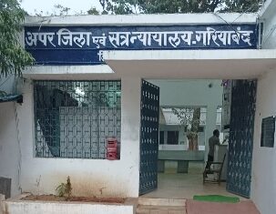 अतिरिक्त सत्र न्यायाधीश फास्ट ट्रेक विशेष न्यायालय, द्वारा पंचु राम नेताम को धारा 6 पाक्सो एक्ट में 20 वर्ष की कारावास