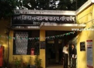 नाबालिक पिड़िता को बहला फुसलाकर भगा कर ले जाकर शारिरिक शोषण करने वाले आरोपी अनिल कुमार साहनी 20 वर्ष कारावास एवं 5000 / रूपये के अर्थदण्ड से दण्डित किया गया है।