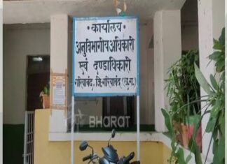 जिला स्तरीय राजस्व शिविर का आयोजन 17 फरवरी को
