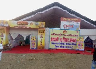 3 मार्च पल्स पोलियों दिवस राजिम कुंभ कल्प मेला भी आयोजित