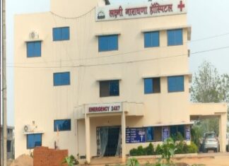 लक्ष्मीनारायण अस्पताल के संचालक के खिलाफ एफआईआर दर्ज