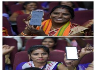 महिलाओं के खाते में आ रहा है सांय-सांय पईसा