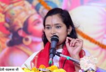 मनुष्य के तन का आहार भोजन है पर मन का आहार भजन होता है मानस विदुषी देवी चंद्रकला