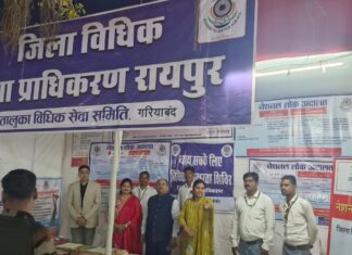 3 वर्ष में एक बार होने वाले गरियाबंद मेला में तीन दिवस तक लगातार किया जा रहा है नेशनल लोक अदालत का प्रचार प्रसार एवं विधि जागरूकता शिविर का आयोजन