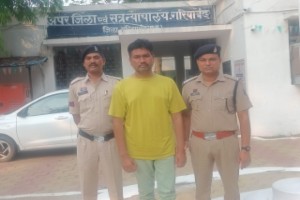 विद्युत विभाग में नौकरी लगाने के नाम पर 60 लाख की धोखाधड़ी करने वाले आरोपी को गरियाबंद पुलिस ने किया गया गिरफ्तार।