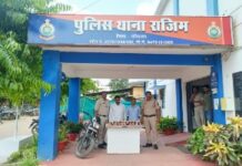 थाना राजिम पुलिस द्वारा 7.740 बल्क लीटर अवैध देशी मसाला शराब के साथ आरोपी को किया गया गिरफ्तार।