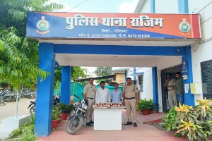 थाना राजिम पुलिस द्वारा 7.740 बल्क लीटर अवैध देशी मसाला शराब के साथ आरोपी को किया गया गिरफ्तार।