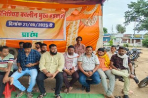 IMG-20250622-WA0030_copy_300x200