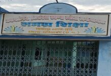 समग्र शिक्षा विभाग बनाम लेन-देन विभाग । नियम कानून को ताक में रखकर नियुक्ति आदेश