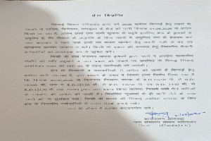 कृषकों द्वारा नहरों में अवरोध कर शासकीय संपत्ति को क्षति पहुंचाने व जल प्रवाह को रोकने पर होगी कार्यवाही