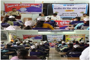 गरियाबंद पुलिस एवं SBI शाखा राजिम के द्वारा संयुक्त रूप से शासकीय राजिव लोचन कॉलेज में किया गया साइबर जगरूकता कार्यक्रम का आयोजन।