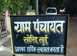 सरकारी नौकरी,डबल मंजिल मकान फिर भी पीएम आवास सरकारी योजना का लाभ लेने के लिए रची गई साजिश जिम्मेदारों ने दिया पूरा साथ रिकवरी, FIR पर मौन