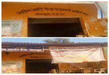 आदिम जाति सेवा समिति नागाबुड़ा में धान खरीदी में भारी अनियमितता, लाखों की गड़बड़ी के आरोप कलेक्टर के आदेशों को किया नजर अंदाज प्रबंधक ने