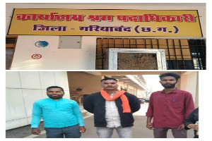 श्रम विभाग में शिकायत तीन बेरोजगार युवकों के साथ ठगी नौकरी के नाम पर मौखिक तबादला के नाम पर छला गया