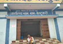 धान खरीदी में खुली ठगी नमी बताकर किसानों से 3–5 कट्टा अतिरिक्त वसूली कैमरे में कैद बेलटुकरी समिति का खेल