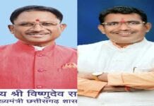 गरियाबंद में नवीन व्यवहार न्यायालय भवन हेतु सवा 11 करोड़ की मिली स्वीकृति