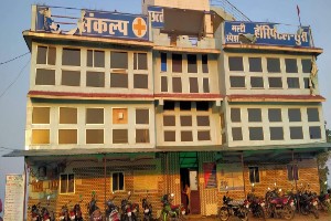 श्री संकल्प छत्तीसगढ़ मिशन हॉस्पिटल छुरा में पेट सर्जरी कांड ऑपरेशन से पहले ही कह दिया ‘मौत हो सकती है’ “न अनुमति, न 24 घंटे सर्जन… फिर कैसे हुई इमरजेंसी आंत की सर्जरी?”