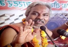 आचार्य सनातन चैतन्य जी की ग्राम सेमरढाप में भागवत कथा 5 फरवरी से प्रारंभ