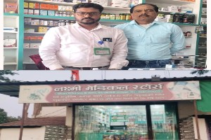 धरोहर संदेश की खबर का असर के.वी. लक्ष्मी मेडिकल स्टोर्स पर ड्रग विभाग की कार्रवाई, पर ‘भर्ती सेंटर’ पर स्वास्थ्य विभाग मौन