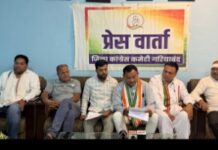 मोदी सरकार की नीतियों ने तोड़ी आम जनता की कमर बेलगाम महंगाई से देश त्रस्त बेसरा का तीखा हमला”