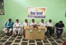 महिला आरक्षण को लेकर भाजपा भ्रम फैला रही जिलाध्यक्ष बेसरा महिला आरक्षण के समर्थन में कांग्रेस हमेशा रहे, भाजपा परिसीमन बिल को आगे बढ़ाना चाहती थी