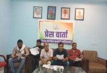नीट पेपर लीक को लेकर गरियाबंद में गरजे कांग्रेसी,देशव्यापी आंदोलन का शंखनाद