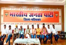 राष्ट्र एकता के प्रणेता डॉ. श्यामा प्रसाद मुखर्जी की 125वीं जयंती पर भाजपा जिला कार्यालय में श्रद्धांजलि एवं विचार गोष्ठी का भव्य आयोजन
