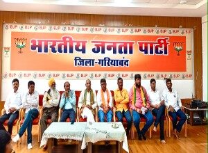राष्ट्र एकता के प्रणेता डॉ. श्यामा प्रसाद मुखर्जी की 125वीं जयंती पर भाजपा जिला कार्यालय में श्रद्धांजलि एवं विचार गोष्ठी का भव्य आयोजन