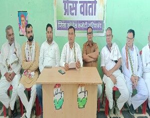महंगी बिजली और स्मार्ट मीटर के खिलाफ कांग्रेस का चरणबद्ध आंदोलन,जिलाध्यक्ष के द्वारा